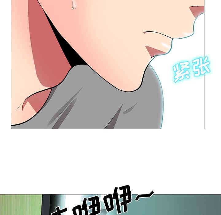 韩国漫画心机女教授韩漫_心机女教授-第一话在线免费阅读-韩国漫画-第136张图片