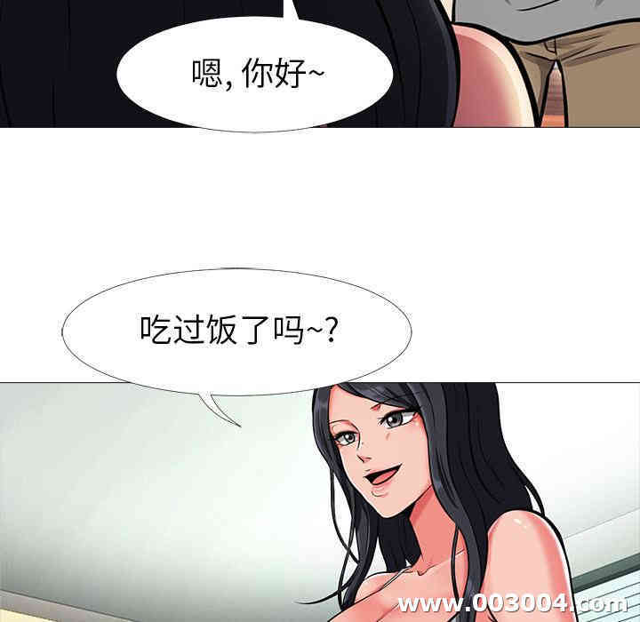 韩国漫画心机女教授韩漫_心机女教授-第一话在线免费阅读-韩国漫画-第143张图片