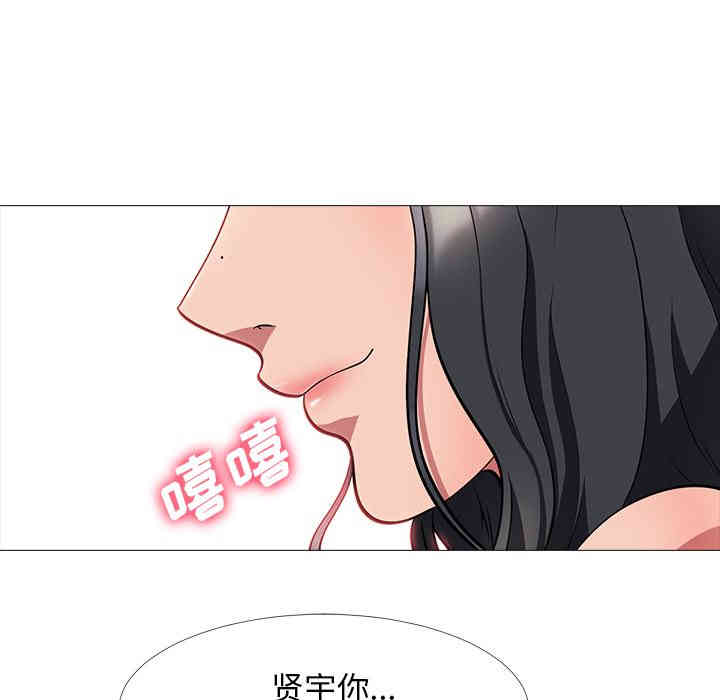 韩国漫画心机女教授韩漫_心机女教授-第2话在线免费阅读-韩国漫画-第20张图片