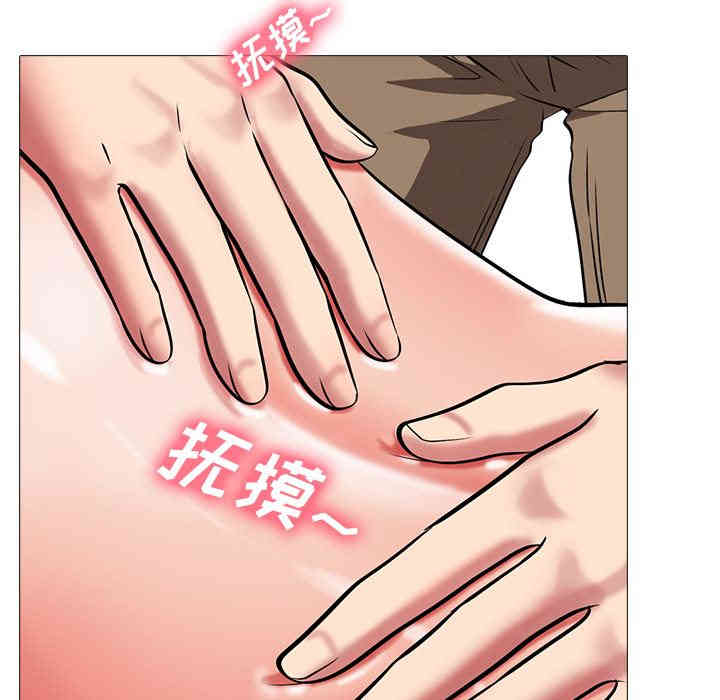 韩国漫画心机女教授韩漫_心机女教授-第2话在线免费阅读-韩国漫画-第68张图片