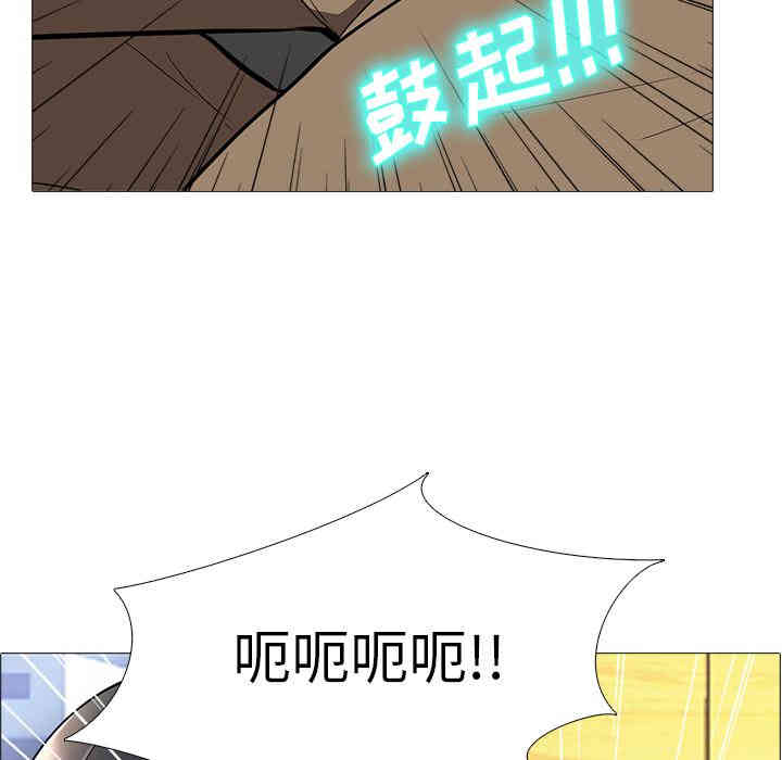 韩国漫画心机女教授韩漫_心机女教授-第2话在线免费阅读-韩国漫画-第85张图片