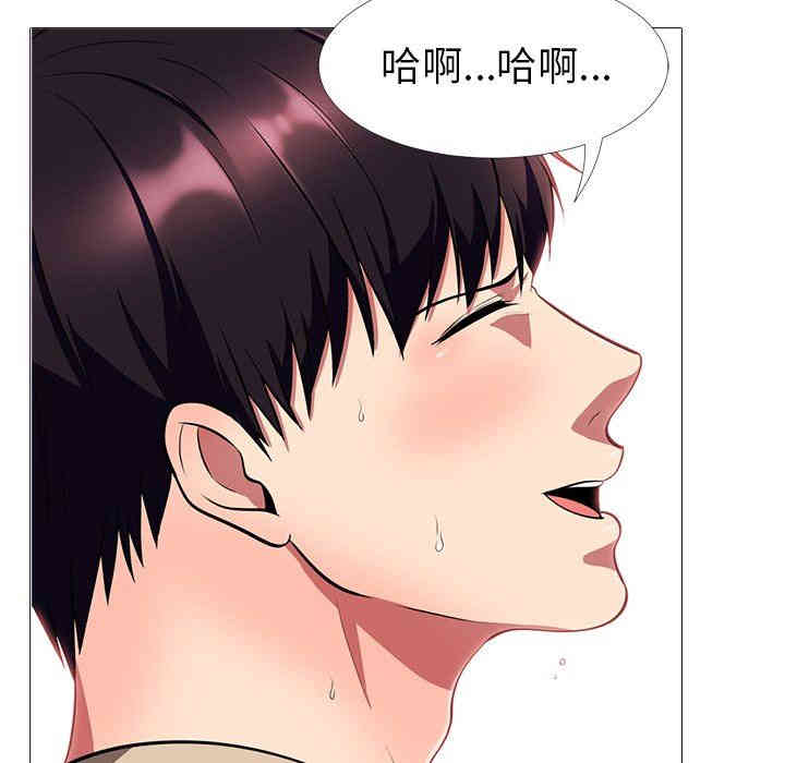 韩国漫画心机女教授韩漫_心机女教授-第3话在线免费阅读-韩国漫画-第64张图片