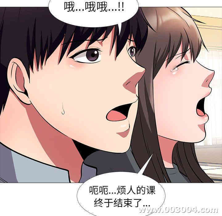 韩国漫画心机女教授韩漫_心机女教授-第4话在线免费阅读-韩国漫画-第47张图片