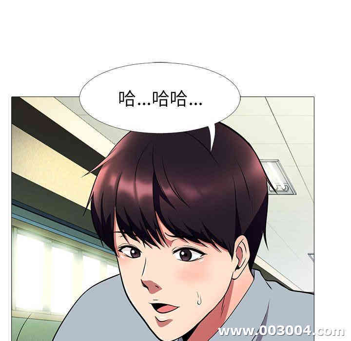 韩国漫画心机女教授韩漫_心机女教授-第4话在线免费阅读-韩国漫画-第53张图片