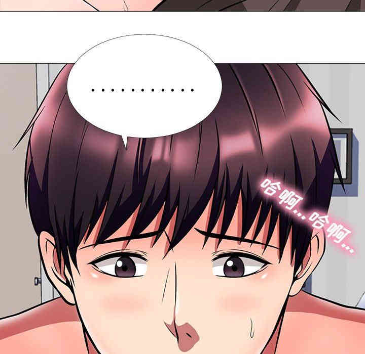 韩国漫画心机女教授韩漫_心机女教授-第4话在线免费阅读-韩国漫画-第121张图片