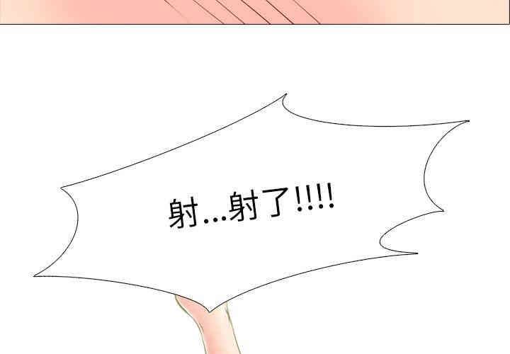 韩国漫画心机女教授韩漫_心机女教授-第5话在线免费阅读-韩国漫画-第2张图片