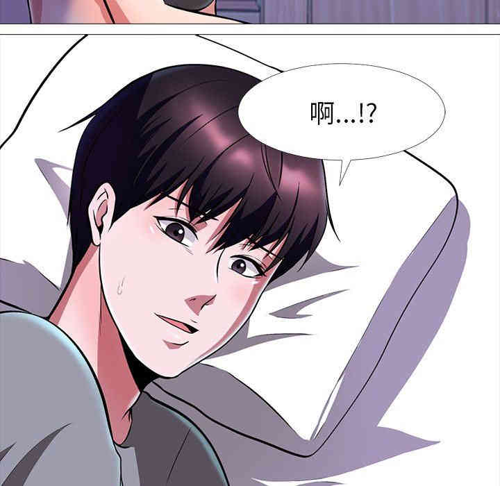 韩国漫画心机女教授韩漫_心机女教授-第5话在线免费阅读-韩国漫画-第26张图片