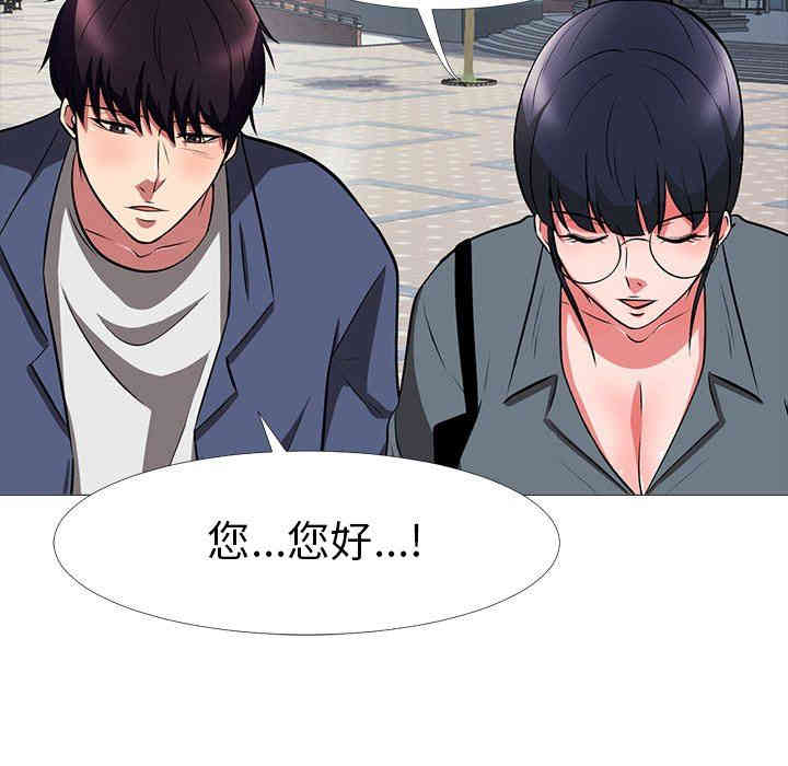 韩国漫画心机女教授韩漫_心机女教授-第5话在线免费阅读-韩国漫画-第120张图片