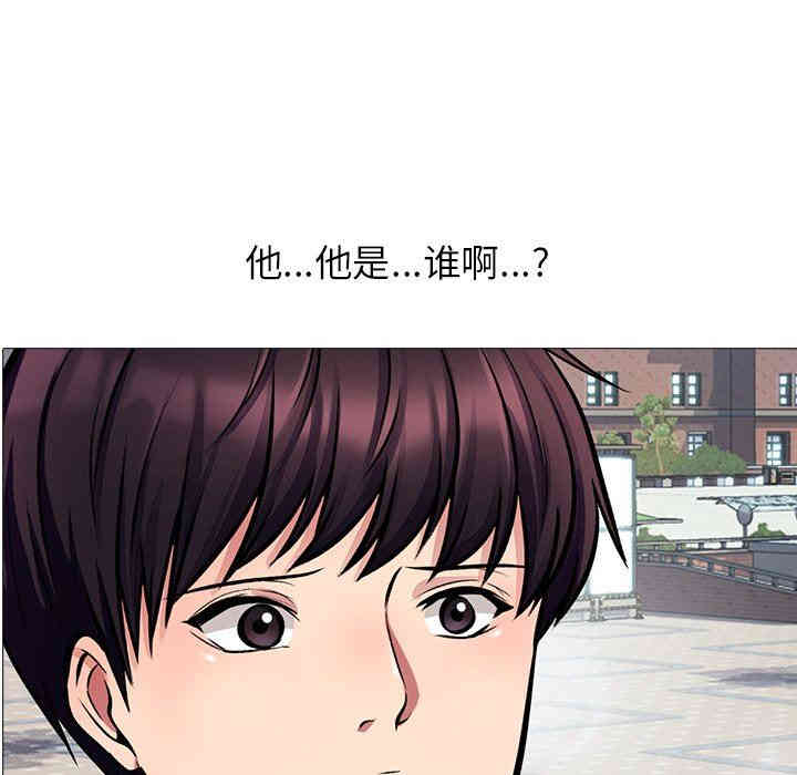 韩国漫画心机女教授韩漫_心机女教授-第6话在线免费阅读-韩国漫画-第10张图片