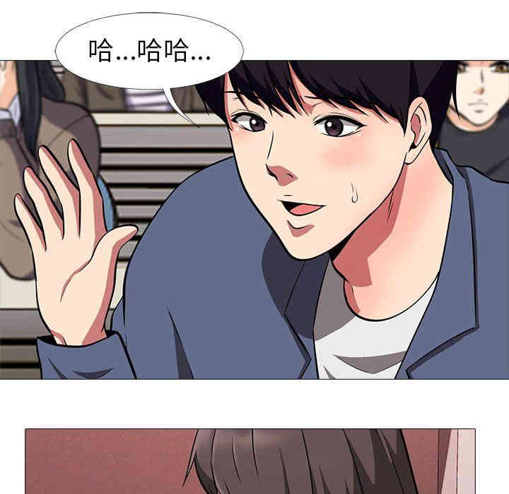 韩国漫画心机女教授韩漫_心机女教授-第6话在线免费阅读-韩国漫画-第30张图片