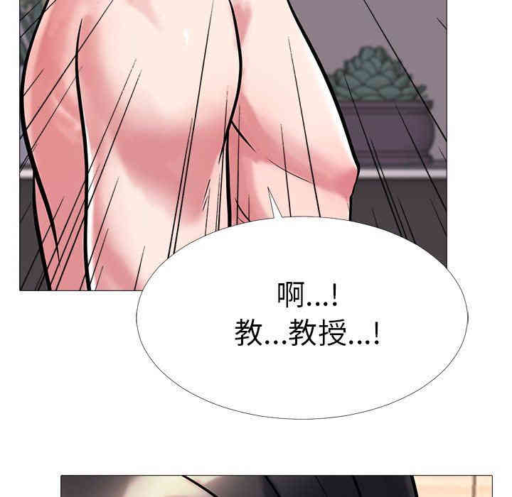 韩国漫画心机女教授韩漫_心机女教授-第6话在线免费阅读-韩国漫画-第57张图片