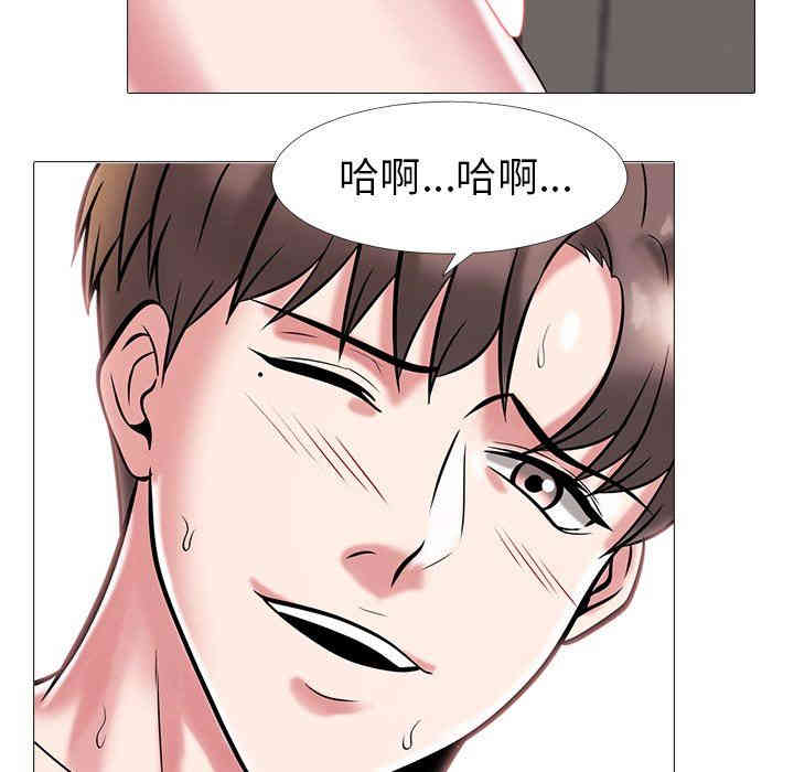 韩国漫画心机女教授韩漫_心机女教授-第6话在线免费阅读-韩国漫画-第67张图片