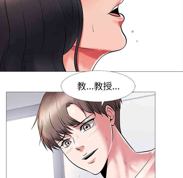 韩国漫画心机女教授韩漫_心机女教授-第6话在线免费阅读-韩国漫画-第70张图片