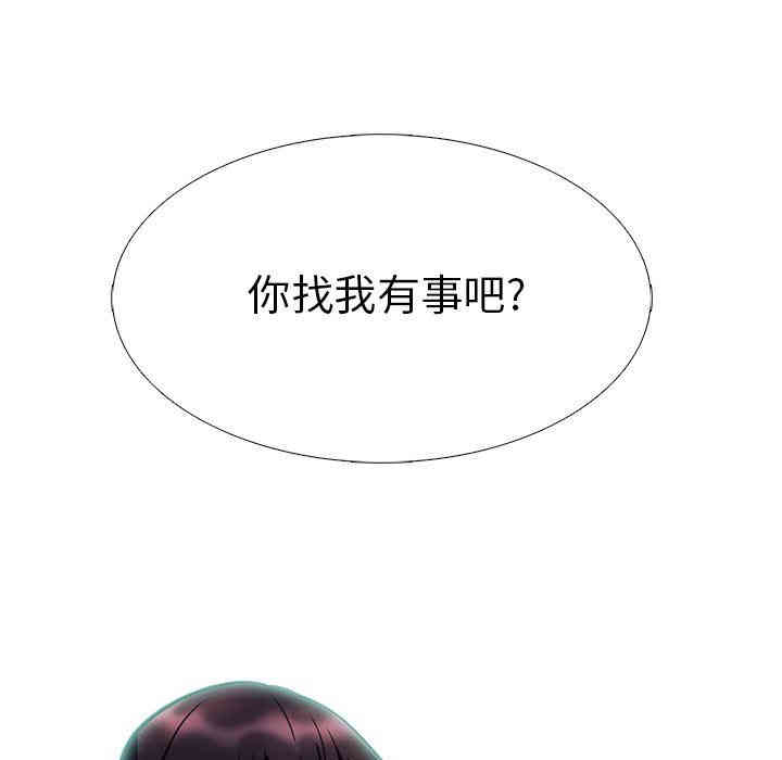 韩国漫画心机女教授韩漫_心机女教授-第6话在线免费阅读-韩国漫画-第106张图片