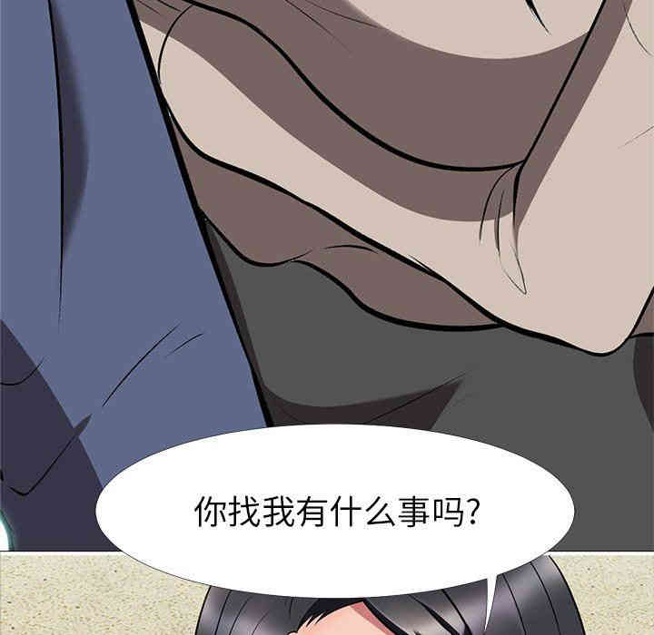 韩国漫画心机女教授韩漫_心机女教授-第7话在线免费阅读-韩国漫画-第7张图片