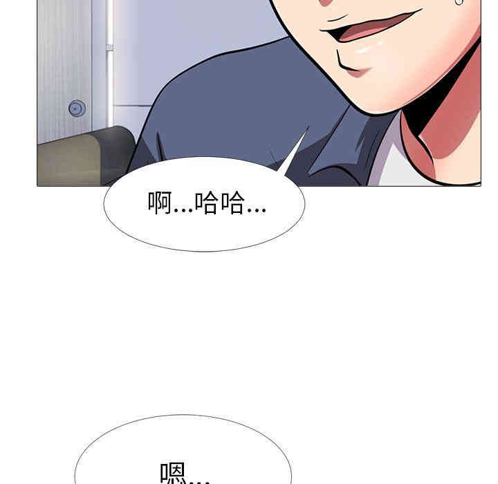 韩国漫画心机女教授韩漫_心机女教授-第7话在线免费阅读-韩国漫画-第43张图片