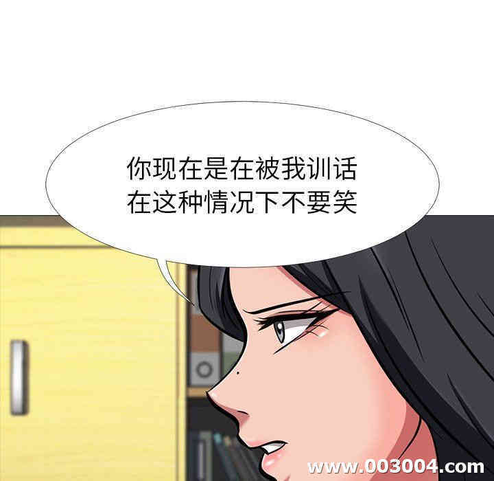 韩国漫画心机女教授韩漫_心机女教授-第7话在线免费阅读-韩国漫画-第51张图片