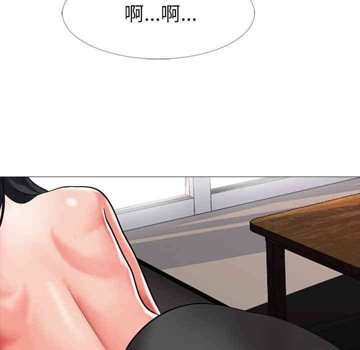 韩国漫画心机女教授韩漫_心机女教授-第7话在线免费阅读-韩国漫画-第89张图片