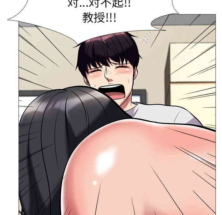 韩国漫画心机女教授韩漫_心机女教授-第8话在线免费阅读-韩国漫画-第76张图片