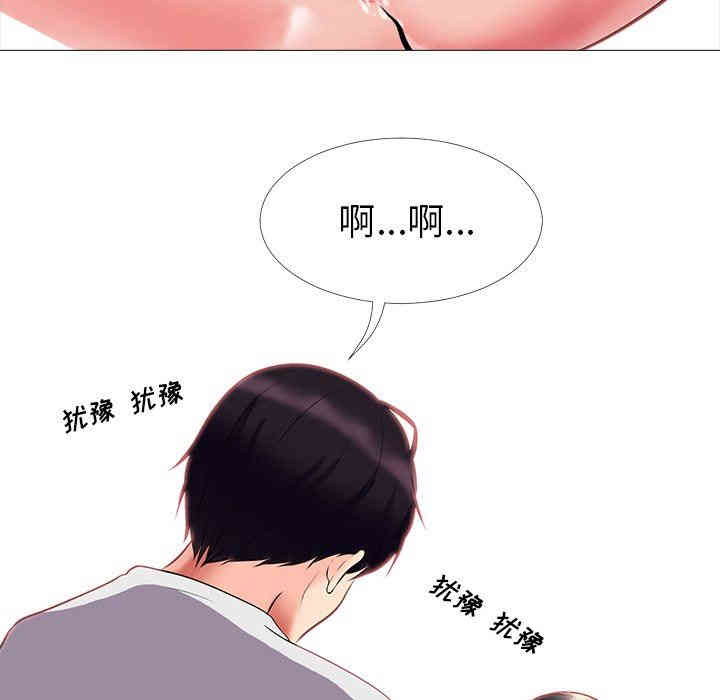 韩国漫画心机女教授韩漫_心机女教授-第8话在线免费阅读-韩国漫画-第103张图片