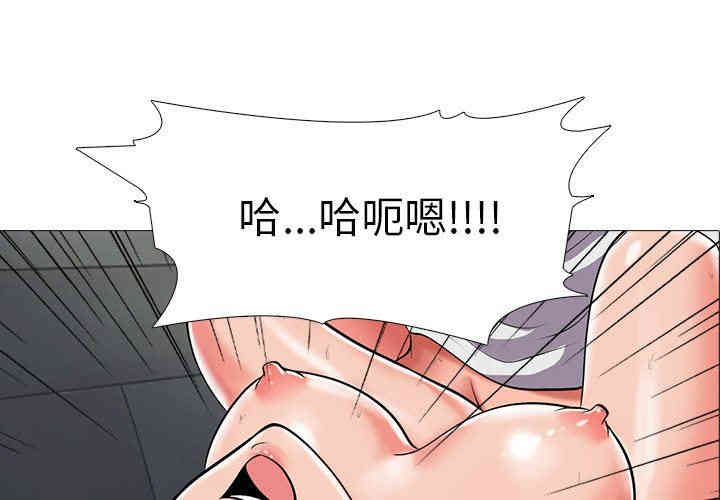 韩国漫画心机女教授韩漫_心机女教授-第9话在线免费阅读-韩国漫画-第1张图片