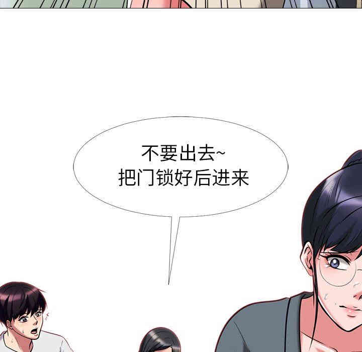 韩国漫画心机女教授韩漫_心机女教授-第9话在线免费阅读-韩国漫画-第35张图片