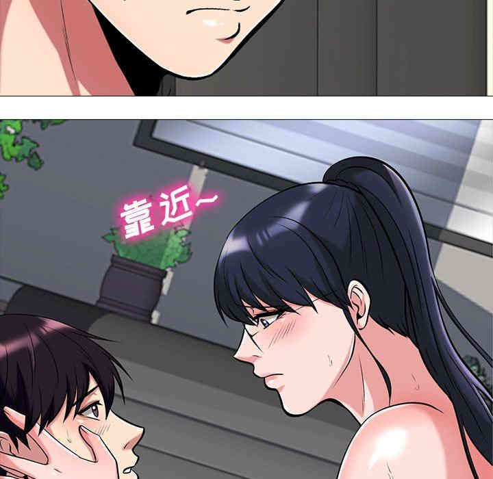 韩国漫画心机女教授韩漫_心机女教授-第10话在线免费阅读-韩国漫画-第24张图片