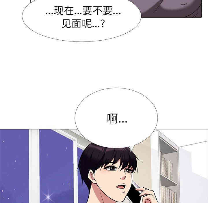 韩国漫画心机女教授韩漫_心机女教授-第12话在线免费阅读-韩国漫画-第28张图片