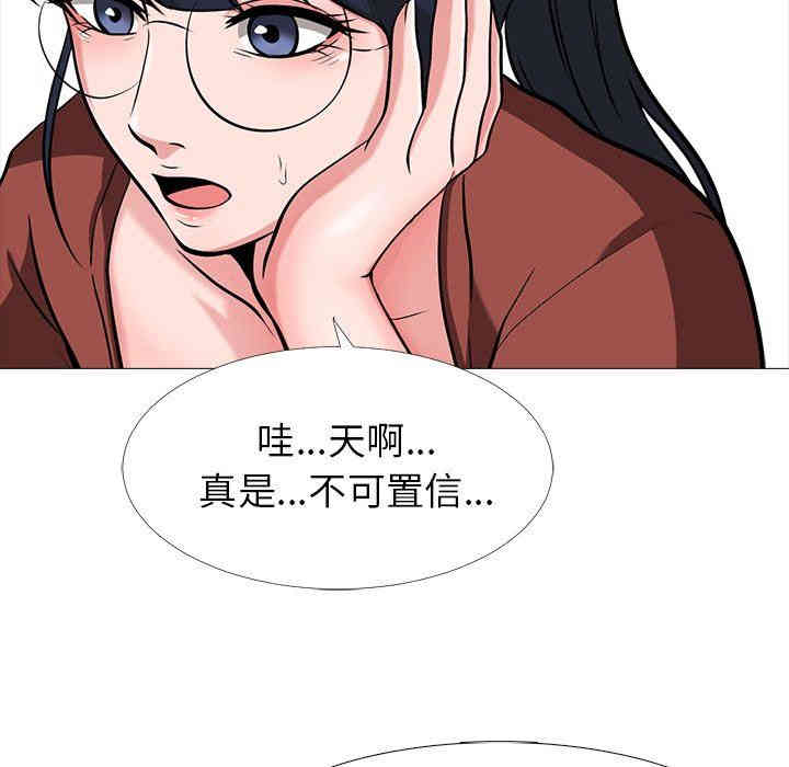 韩国漫画心机女教授韩漫_心机女教授-第12话在线免费阅读-韩国漫画-第65张图片