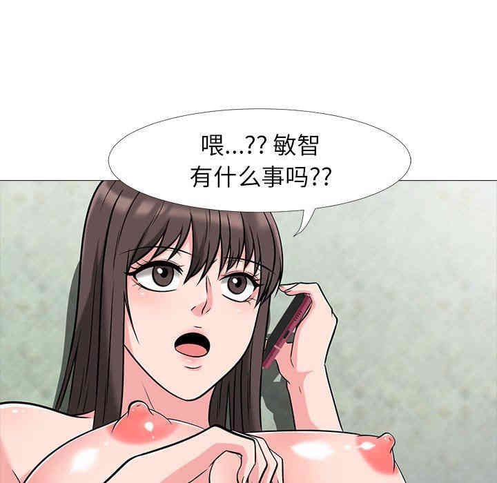 韩国漫画心机女教授韩漫_心机女教授-第13话在线免费阅读-韩国漫画-第57张图片