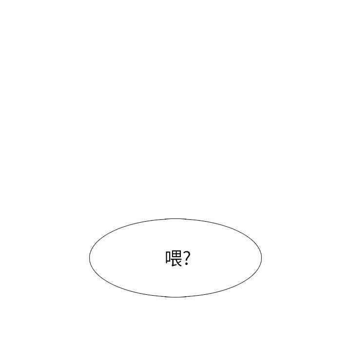 韩国漫画心机女教授韩漫_心机女教授-第14话在线免费阅读-韩国漫画-第27张图片