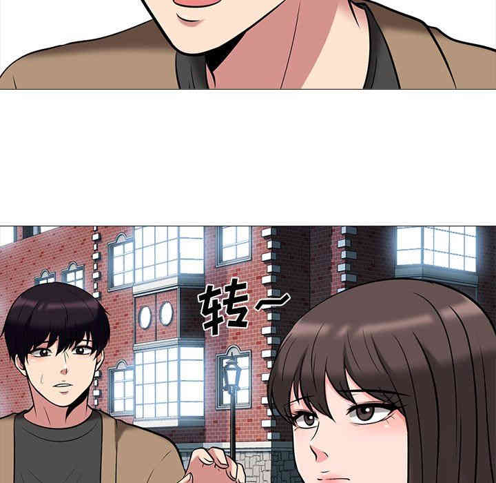 韩国漫画心机女教授韩漫_心机女教授-第14话在线免费阅读-韩国漫画-第69张图片