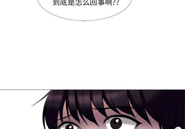 韩国漫画心机女教授韩漫_心机女教授-第15话在线免费阅读-韩国漫画-第4张图片