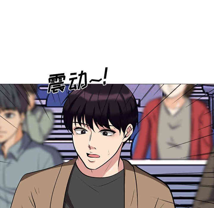 韩国漫画心机女教授韩漫_心机女教授-第15话在线免费阅读-韩国漫画-第61张图片