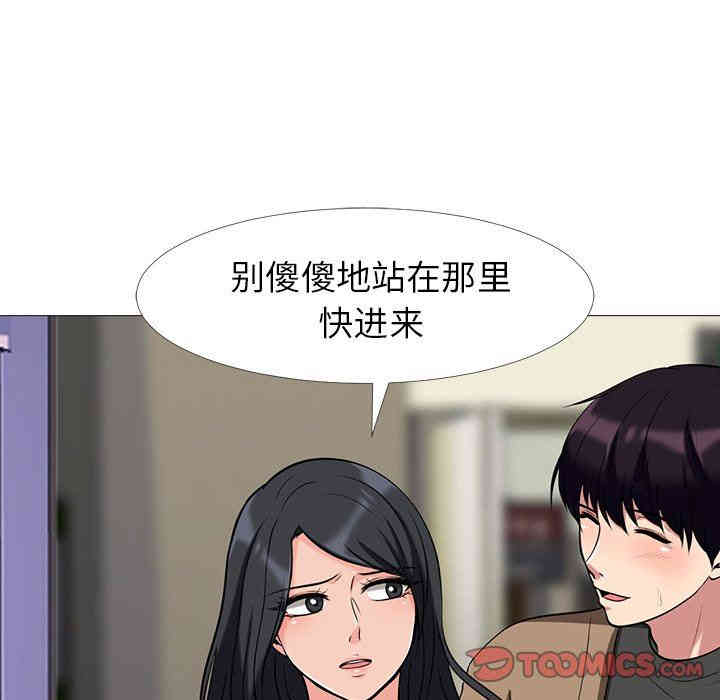 韩国漫画心机女教授韩漫_心机女教授-第15话在线免费阅读-韩国漫画-第82张图片