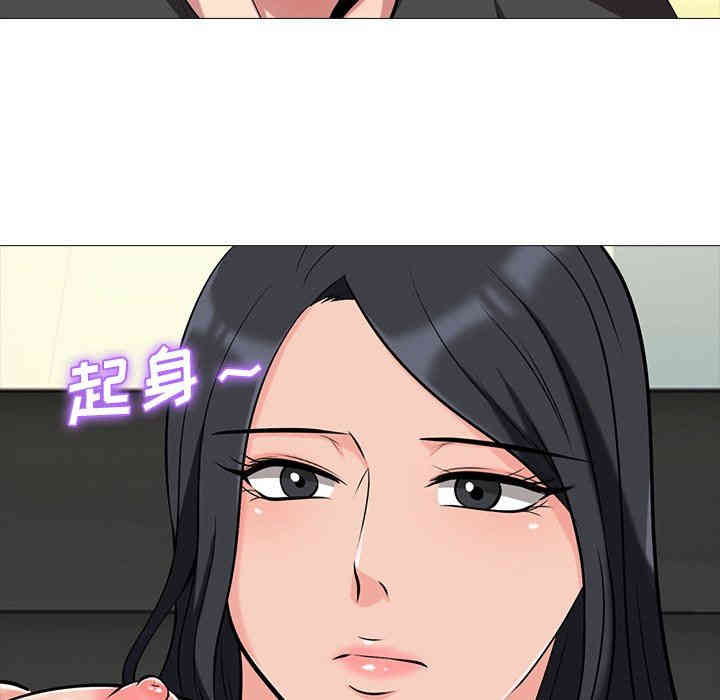 韩国漫画心机女教授韩漫_心机女教授-第16话在线免费阅读-韩国漫画-第92张图片