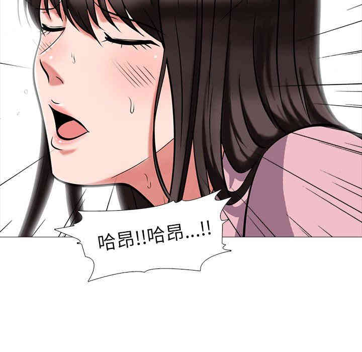 韩国漫画心机女教授韩漫_心机女教授-第18话在线免费阅读-韩国漫画-第80张图片