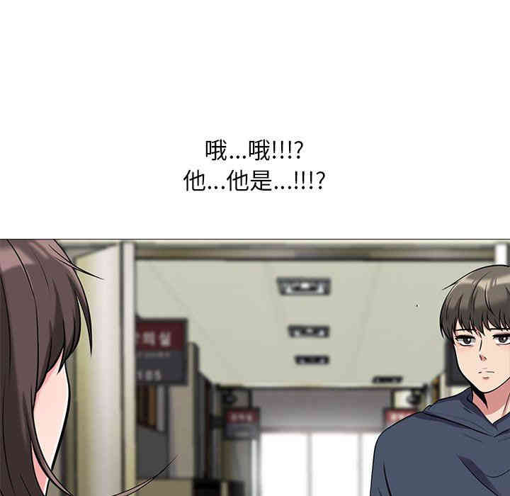 韩国漫画心机女教授韩漫_心机女教授-第19话在线免费阅读-韩国漫画-第24张图片