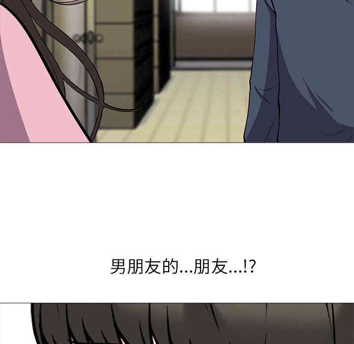 韩国漫画心机女教授韩漫_心机女教授-第19话在线免费阅读-韩国漫画-第25张图片