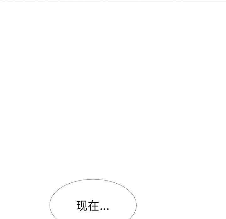 韩国漫画心机女教授韩漫_心机女教授-第19话在线免费阅读-韩国漫画-第86张图片