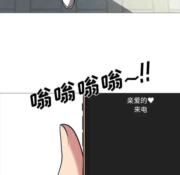 韩国漫画心机女教授韩漫_心机女教授-第20话在线免费阅读-韩国漫画-第58张图片