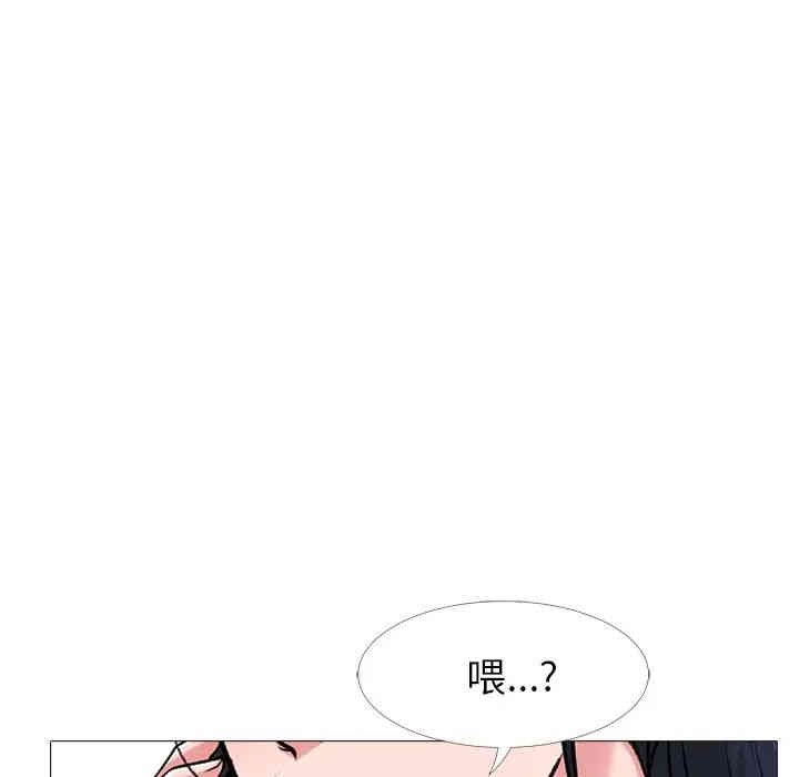 韩国漫画心机女教授韩漫_心机女教授-第20话在线免费阅读-韩国漫画-第83张图片