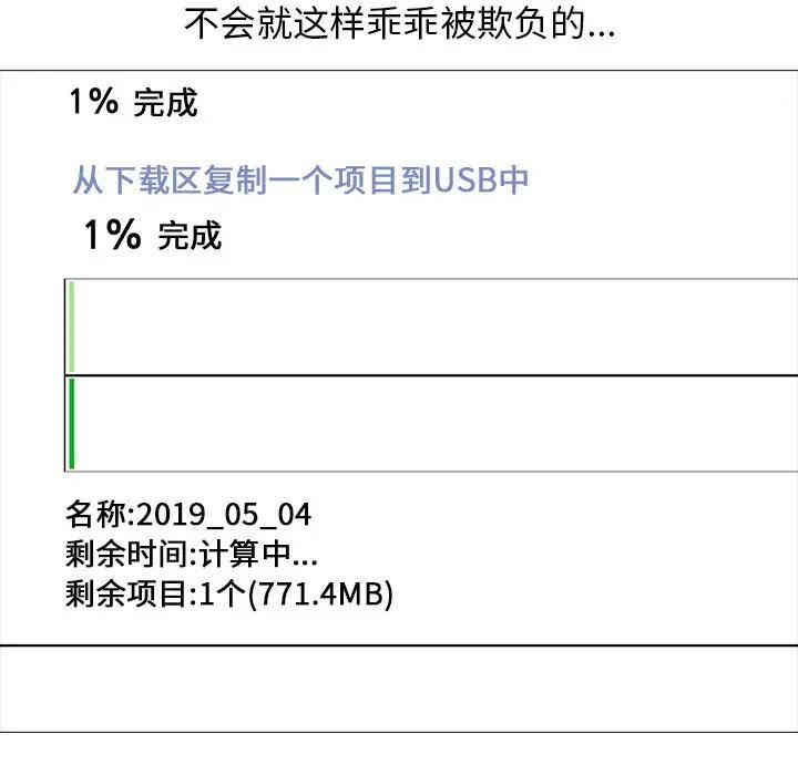 韩国漫画心机女教授韩漫_心机女教授-第21话在线免费阅读-韩国漫画-第46张图片