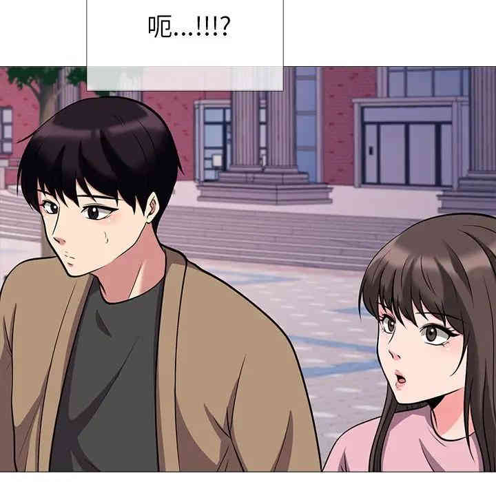 韩国漫画心机女教授韩漫_心机女教授-第22话在线免费阅读-韩国漫画-第55张图片