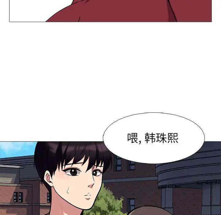 韩国漫画心机女教授韩漫_心机女教授-第22话在线免费阅读-韩国漫画-第61张图片