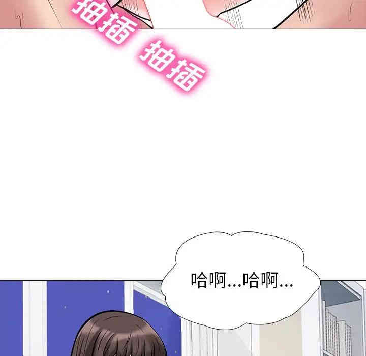 韩国漫画心机女教授韩漫_心机女教授-第23话在线免费阅读-韩国漫画-第20张图片