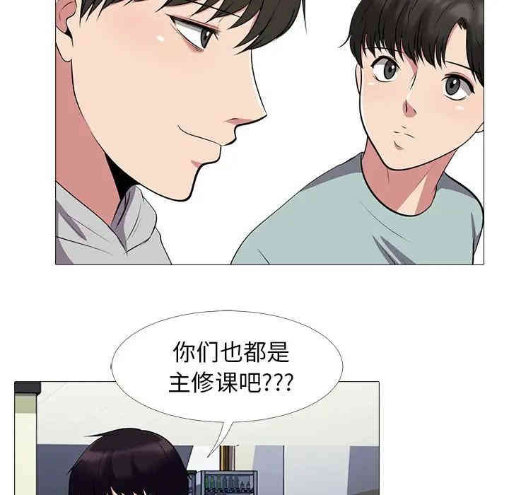 韩国漫画心机女教授韩漫_心机女教授-第24话在线免费阅读-韩国漫画-第75张图片