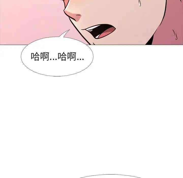 韩国漫画心机女教授韩漫_心机女教授-第26话在线免费阅读-韩国漫画-第69张图片