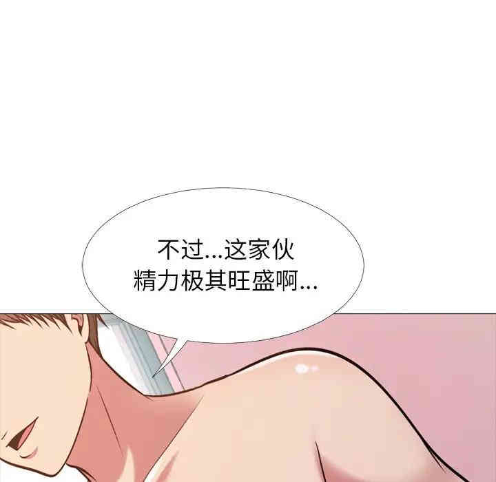 韩国漫画心机女教授韩漫_心机女教授-第26话在线免费阅读-韩国漫画-第79张图片