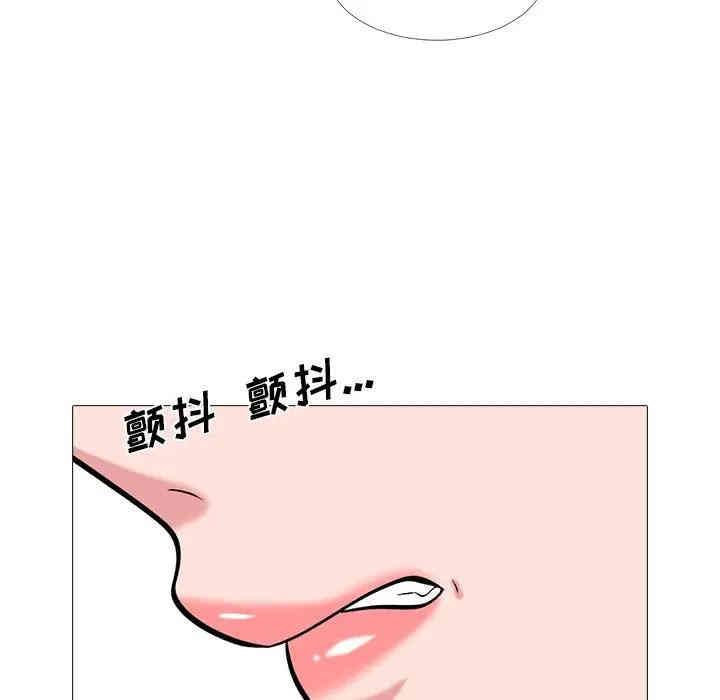 韩国漫画心机女教授韩漫_心机女教授-第26话在线免费阅读-韩国漫画-第84张图片